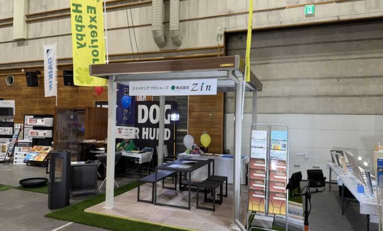 ミサワリフォームメッセ