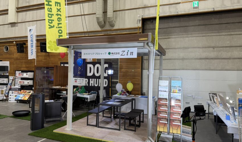 ミサワリフォームメッセ