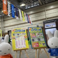 ミサワリフォームメッセ　入口