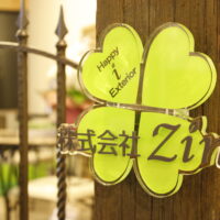 Zin　お知らせ
