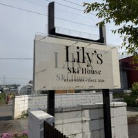 看板設置完了　昼