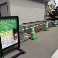 東川工事中