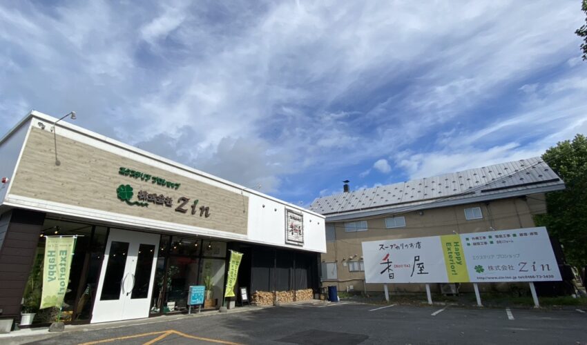 本日の青空