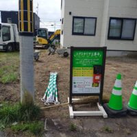 工事中看板